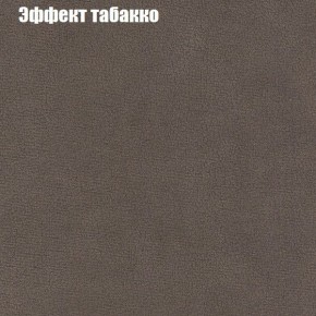 Диван Комбо 1 (ткань до 300) в Урае - uray.mebel24.online | фото 67