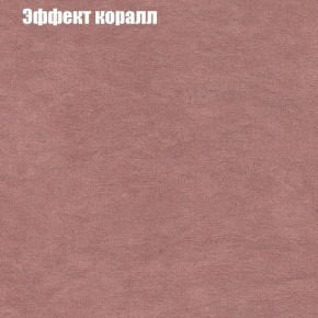 Диван Комбо 3 (ткань до 300) в Урае - uray.mebel24.online | фото 62