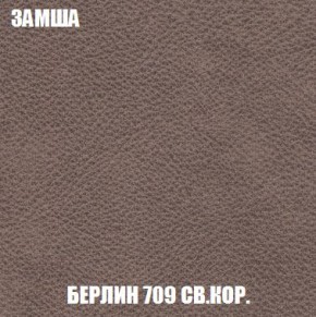 Диван Кристалл (ткань до 300) Боннель в Урае - uray.mebel24.online | фото 11