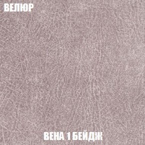 Диван Кристалл (ткань до 300) Боннель в Урае - uray.mebel24.online | фото 12