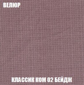 Диван Кристалл (ткань до 300) Боннель в Урае - uray.mebel24.online | фото 15