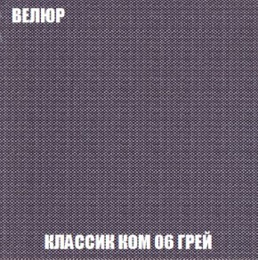Диван Кристалл (ткань до 300) Боннель в Урае - uray.mebel24.online | фото 16