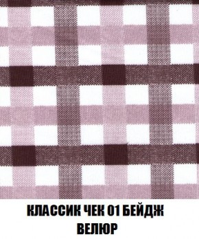 Диван Кристалл (ткань до 300) Боннель в Урае - uray.mebel24.online | фото 17