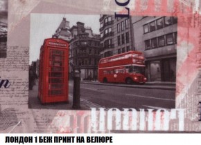 Диван Кристалл (ткань до 300) Боннель в Урае - uray.mebel24.online | фото 50