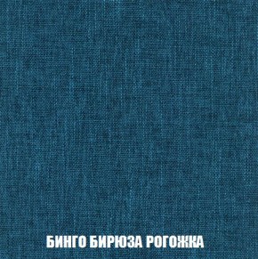 Диван Кристалл (ткань до 300) Боннель в Урае - uray.mebel24.online | фото 61