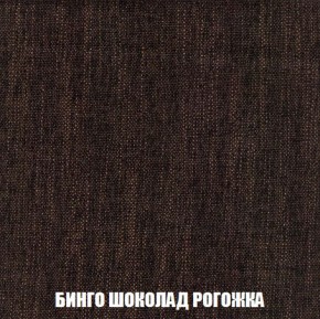 Диван Кристалл (ткань до 300) Боннель в Урае - uray.mebel24.online | фото 64