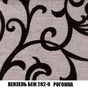 Диван Кристалл (ткань до 300) Боннель в Урае - uray.mebel24.online | фото 65