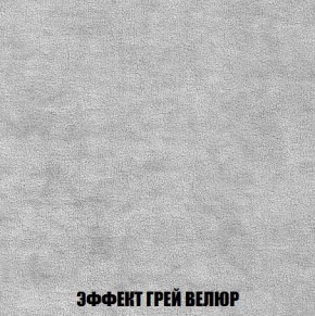Диван Кристалл (ткань до 300) Боннель в Урае - uray.mebel24.online | фото 78