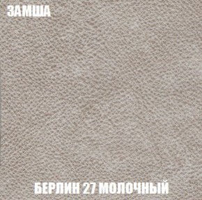 Диван Кристалл (ткань до 300) Боннель в Урае - uray.mebel24.online | фото 8