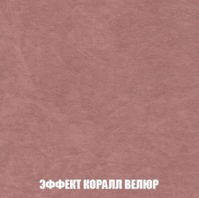 Диван Кристалл (ткань до 300) Боннель в Урае - uray.mebel24.online | фото 82