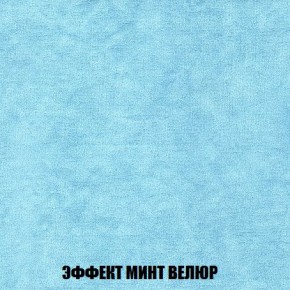 Диван Кристалл (ткань до 300) Боннель в Урае - uray.mebel24.online | фото 85