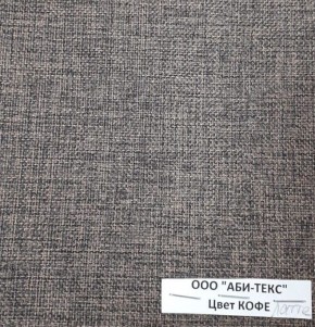 Диван-кровать Комфорт без подлокотников (4 подушки) BALTIC GREY в Урае - uray.mebel24.online | фото 9