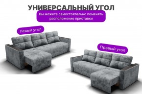 Диван Лофт-2 с выдвижной оттоманкой (НПБ) в Урае - uray.mebel24.online | фото 7