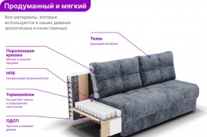Диван Лофт-2 с выдвижной оттоманкой (НПБ) в Урае - uray.mebel24.online | фото 8