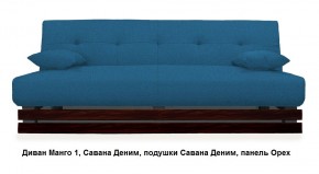 Диван Манго 1 в Урае - uray.mebel24.online | фото 11