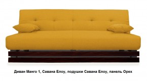 Диван Манго 1 в Урае - uray.mebel24.online | фото 13