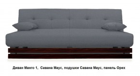 Диван Манго 1 в Урае - uray.mebel24.online | фото 17