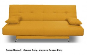 Диван Манго 2 в Урае - uray.mebel24.online | фото 16
