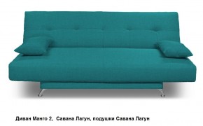 Диван Манго 2 в Урае - uray.mebel24.online | фото 5