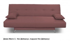 Диван Манго 2 в Урае - uray.mebel24.online | фото 12