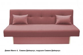 Диван Манго 4 в Урае - uray.mebel24.online | фото 13