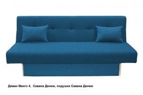 Диван Манго 4 в Урае - uray.mebel24.online | фото 14