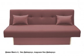 Диван Манго 4 в Урае - uray.mebel24.online | фото 12