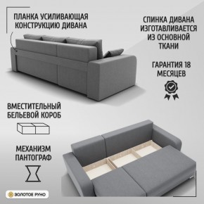 Диван Модерн-2 (НПБ) с выдвижной оттоманкой в Урае - uray.mebel24.online | фото 3