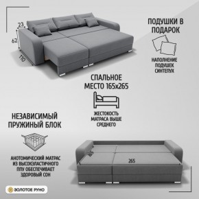Диван Модерн-2 (НПБ) с выдвижной оттоманкой в Урае - uray.mebel24.online | фото 4