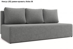 Диван Нексус в Урае - uray.mebel24.online | фото 6
