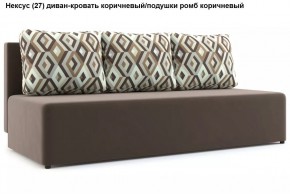 Диван Нексус в Урае - uray.mebel24.online | фото 8