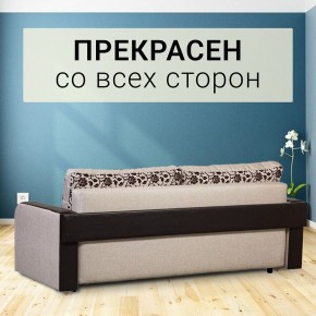 Диван прямой Юпитер 2 Аслан бежевый (ППУ) в Урае - uray.mebel24.online | фото 7