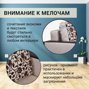 Диван прямой Юпитер 2 Аслан бежевый (ППУ) в Урае - uray.mebel24.online | фото 9