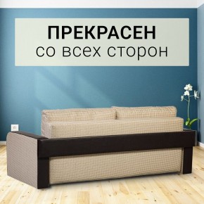 Диван прямой Юпитер 2 Ратибор светлый (ППУ) в Урае - uray.mebel24.online | фото 3