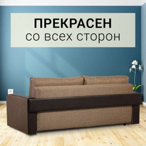 Диван прямой Юпитер 2 Ратибор темный (ППУ) в Урае - uray.mebel24.online | фото 3