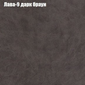 Диван Рио 1 (ткань до 300) в Урае - uray.mebel24.online | фото 17