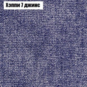 Диван Рио 1 (ткань до 300) в Урае - uray.mebel24.online | фото 44