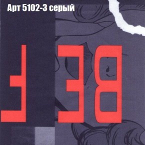 Диван Рио 1 (ткань до 300) в Урае - uray.mebel24.online | фото 6