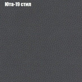 Диван Рио 1 (ткань до 300) в Урае - uray.mebel24.online | фото 59