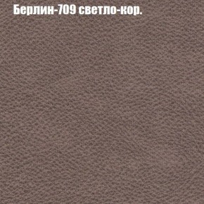 Диван Рио 1 (ткань до 300) в Урае - uray.mebel24.online | фото 9