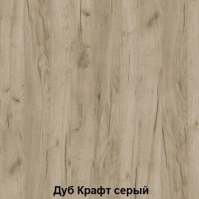 Диван с ПМ подростковая Авалон (Дуб Крафт серый/Дуб Крафт белый) в Урае - uray.mebel24.online | фото 4