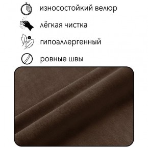 Диван Сканди Д1-ВК (велюр коричневый) 1200 в Урае - uray.mebel24.online | фото 4