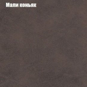 Диван угловой КОМБО-1 МДУ (ткань до 300) в Урае - uray.mebel24.online | фото 14