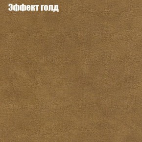 Диван угловой КОМБО-1 МДУ (ткань до 300) в Урае - uray.mebel24.online | фото 33