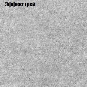 Диван угловой КОМБО-1 МДУ (ткань до 300) в Урае - uray.mebel24.online | фото 34