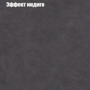 Диван угловой КОМБО-1 МДУ (ткань до 300) в Урае - uray.mebel24.online | фото 37