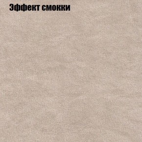 Диван угловой КОМБО-1 МДУ (ткань до 300) в Урае - uray.mebel24.online | фото 42