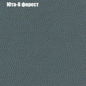 Диван угловой КОМБО-1 МДУ (ткань до 300) в Урае - uray.mebel24.online | фото 45