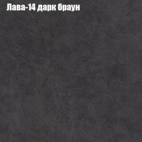 Диван угловой КОМБО-1 МДУ (ткань до 300) в Урае - uray.mebel24.online | фото 6