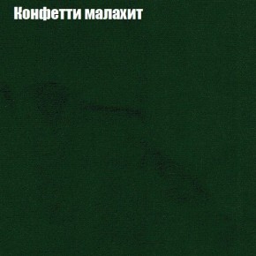 Диван угловой КОМБО-1 МДУ (ткань до 300) в Урае - uray.mebel24.online | фото 68